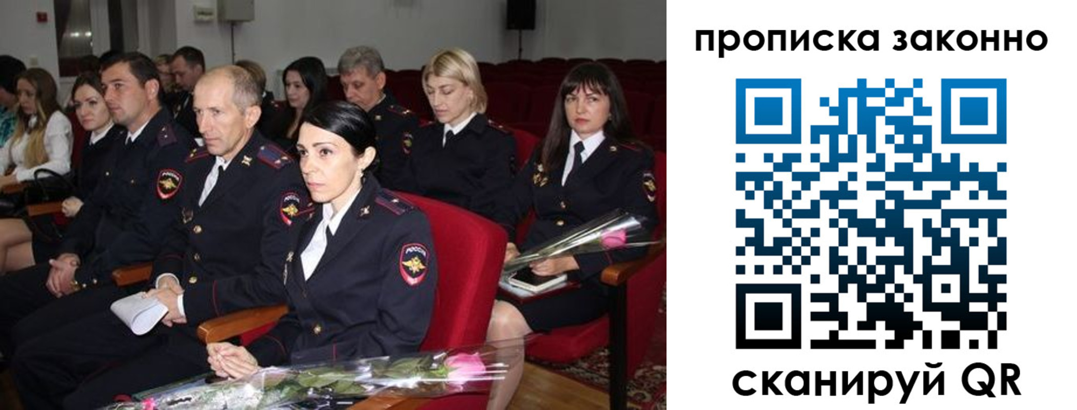 регистрация в Осинниках
